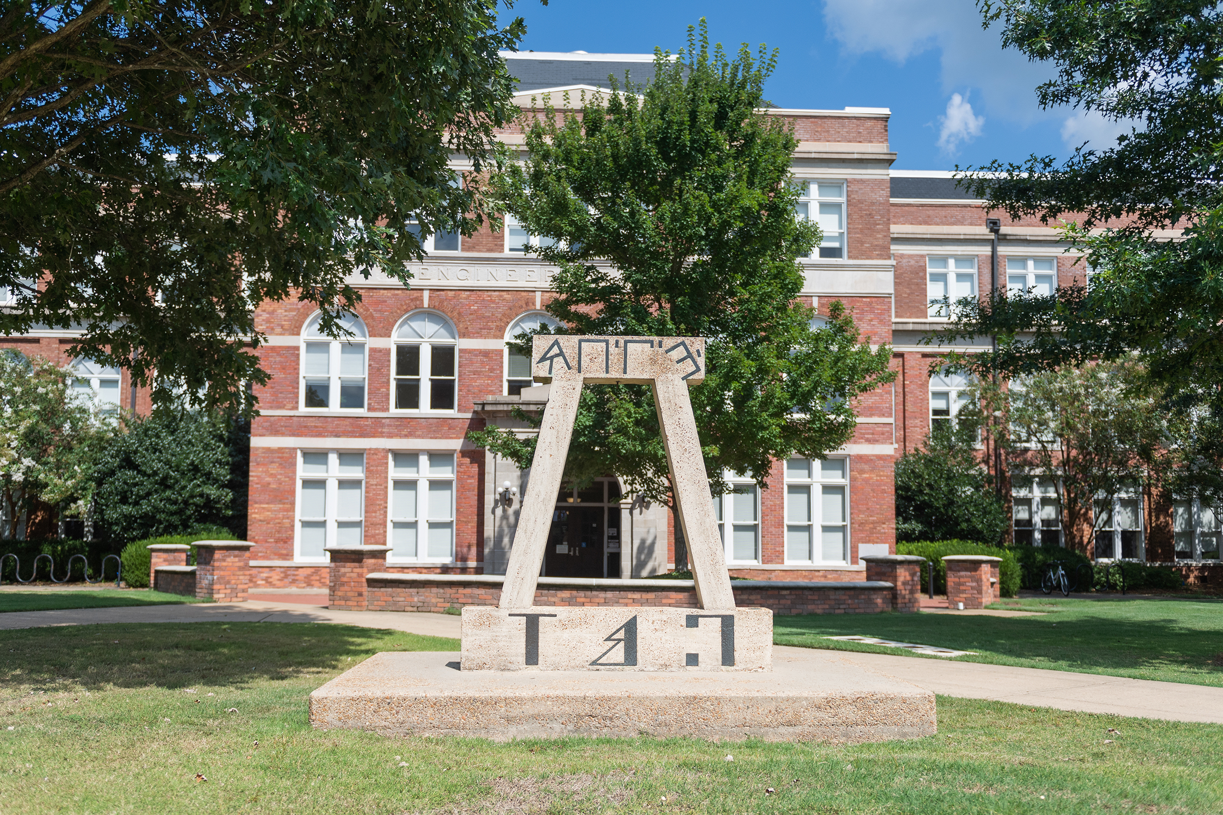 McCain Hall Tau Beta Pi Bent